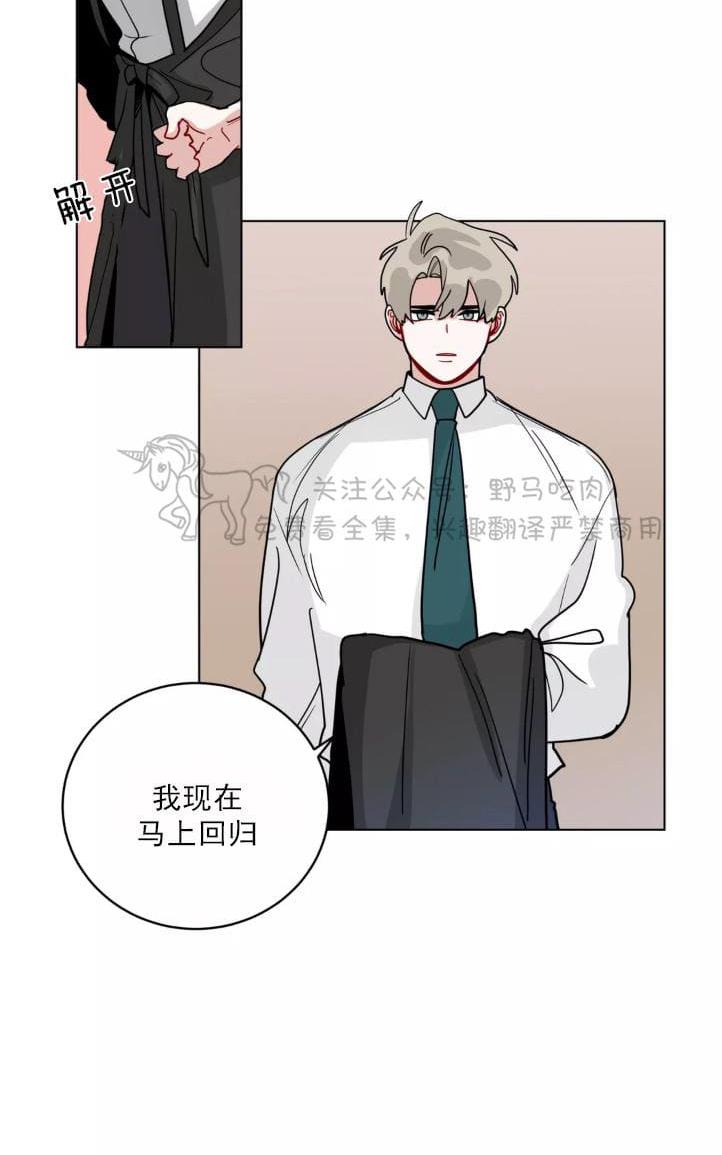 《手语》漫画最新章节 第97话 免费下拉式在线观看章节第【26】张图片