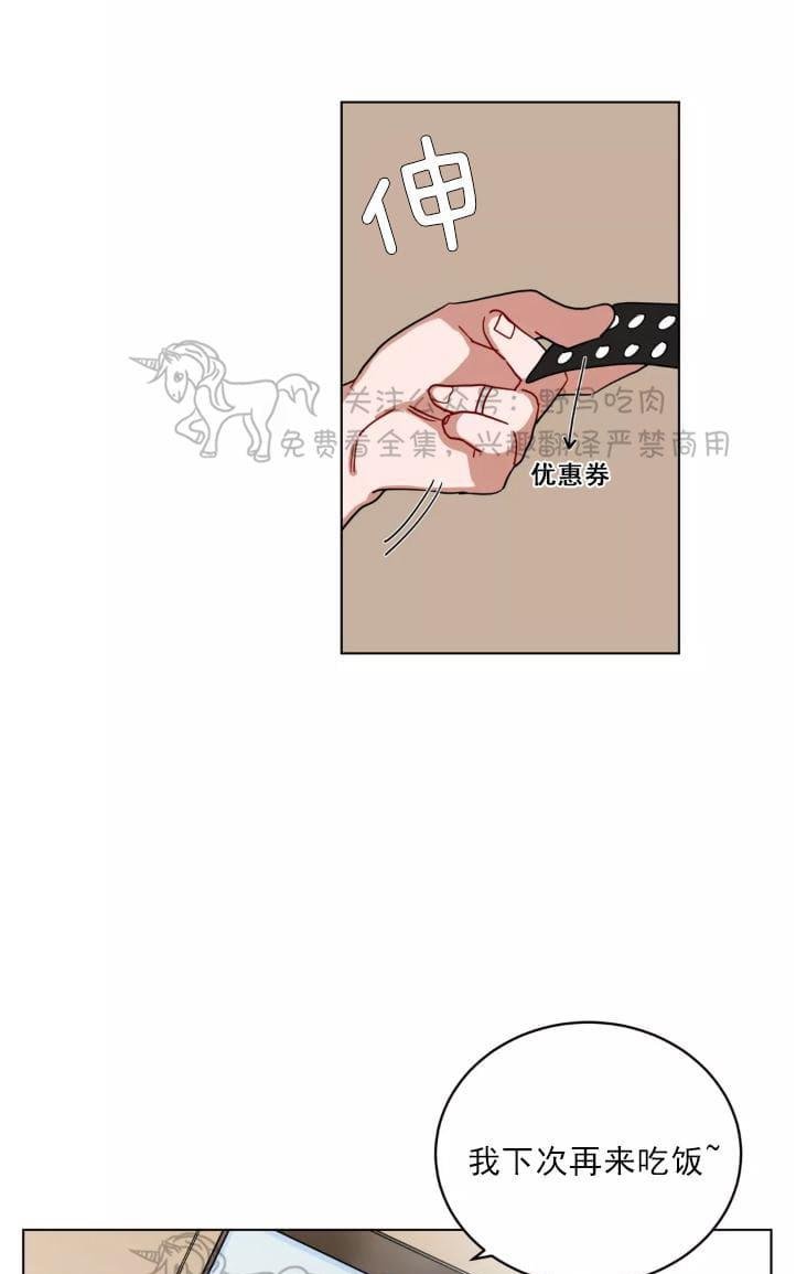 《手语》漫画最新章节 第97话 免费下拉式在线观看章节第【29】张图片