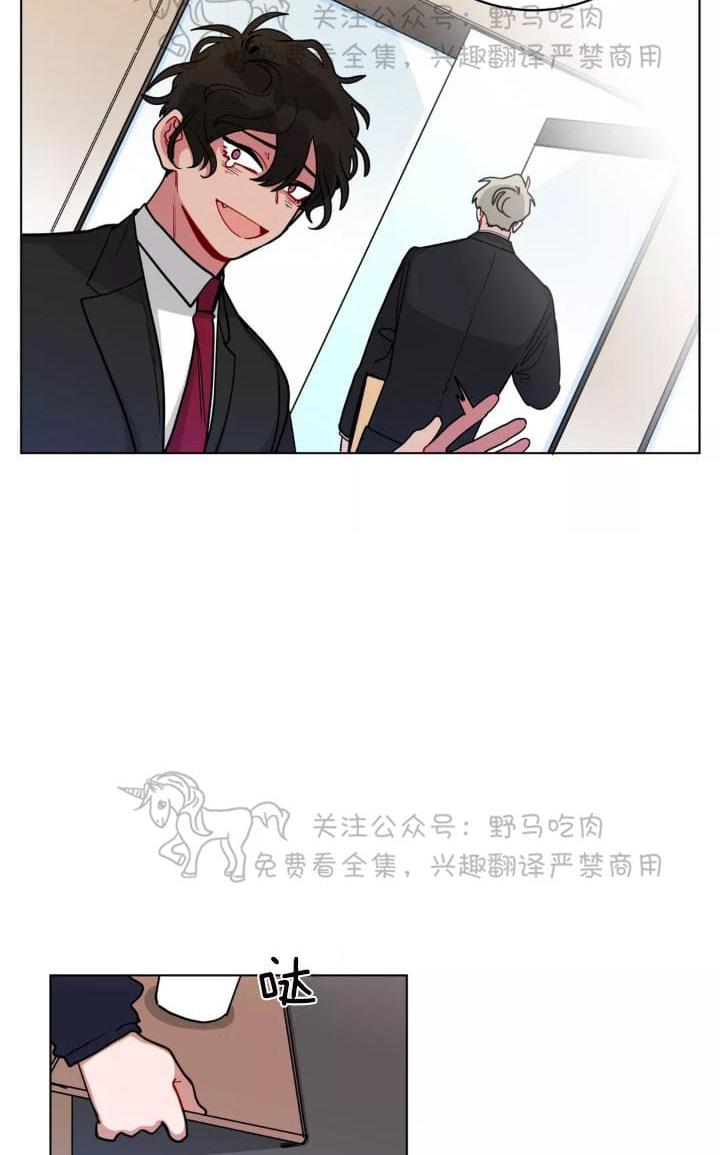 《手语》漫画最新章节 第97话 免费下拉式在线观看章节第【30】张图片