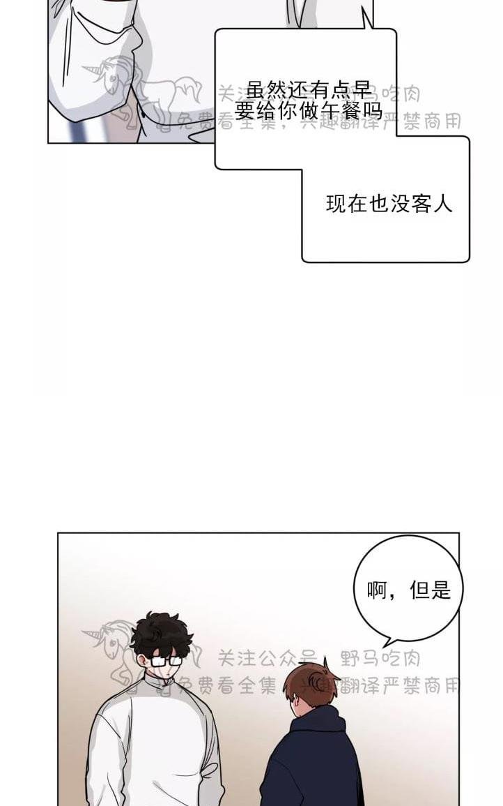 《手语》漫画最新章节 第97话 免费下拉式在线观看章节第【32】张图片