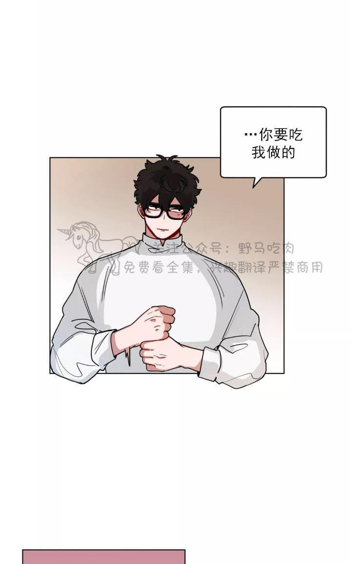 《手语》漫画最新章节 第97话 免费下拉式在线观看章节第【34】张图片