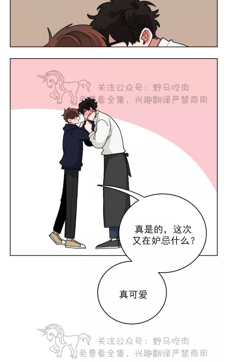 《手语》漫画最新章节 第97话 免费下拉式在线观看章节第【37】张图片