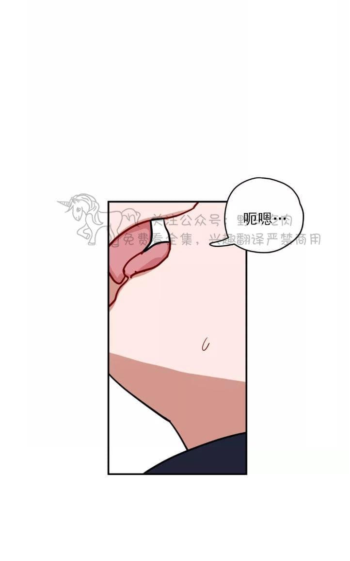 《手语》漫画最新章节 第97话 免费下拉式在线观看章节第【40】张图片