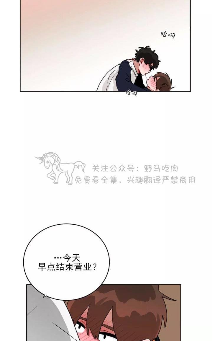 《手语》漫画最新章节 第97话 免费下拉式在线观看章节第【42】张图片