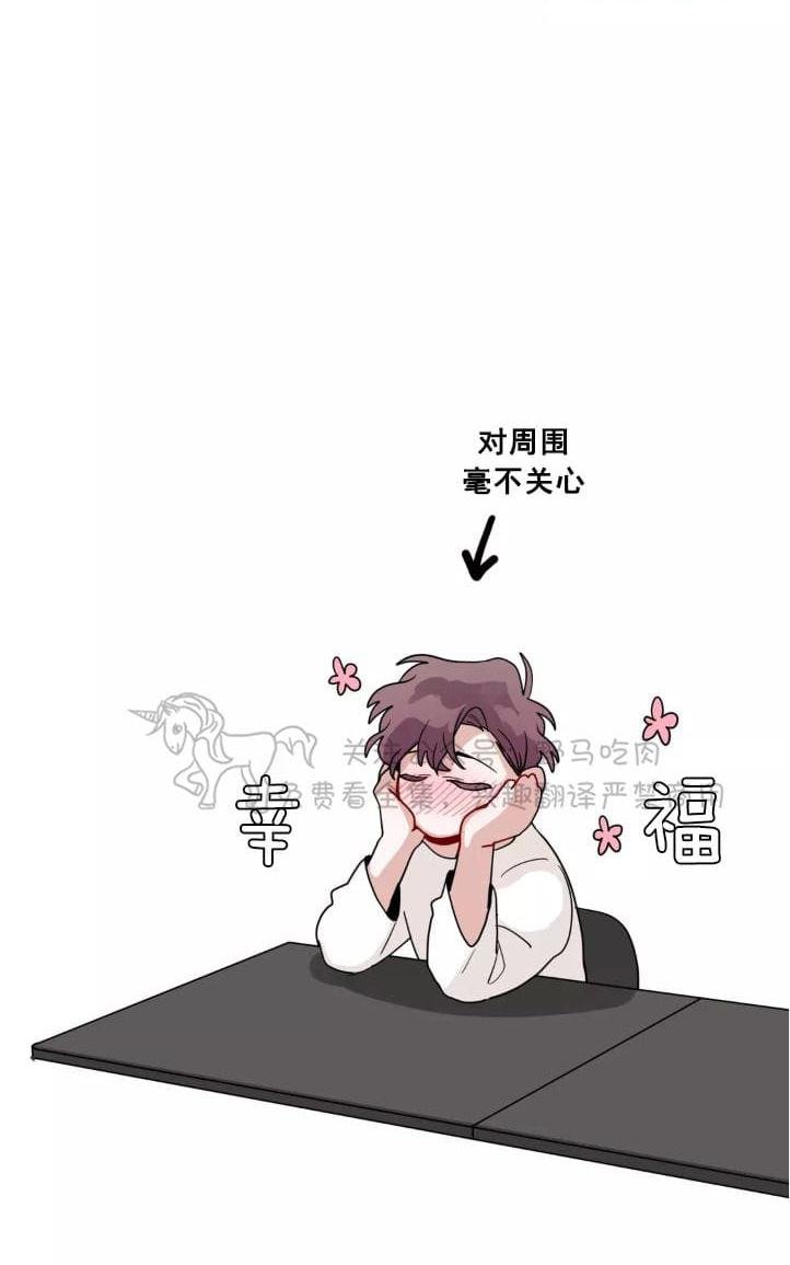 《手语》漫画最新章节 第97话 免费下拉式在线观看章节第【44】张图片