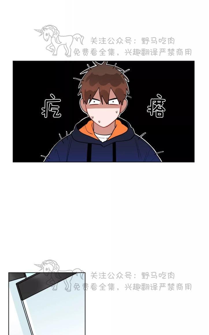 《手语》漫画最新章节 第97话 免费下拉式在线观看章节第【7】张图片