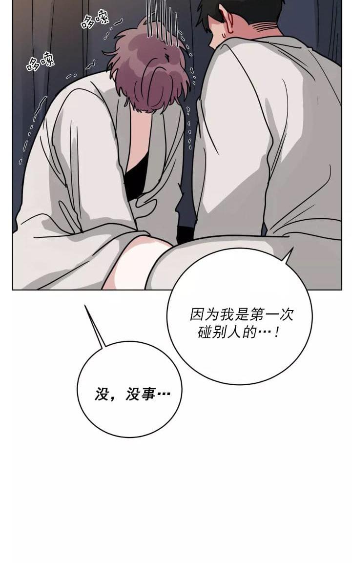 《手语》漫画最新章节 第96话 免费下拉式在线观看章节第【11】张图片