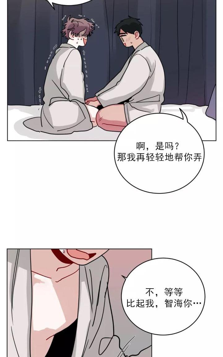 《手语》漫画最新章节 第96话 免费下拉式在线观看章节第【14】张图片