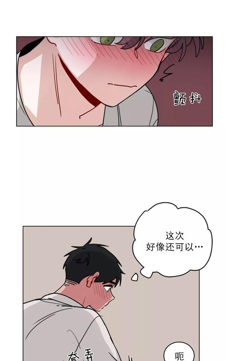 《手语》漫画最新章节 第96话 免费下拉式在线观看章节第【16】张图片