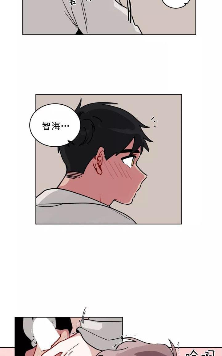 《手语》漫画最新章节 第96话 免费下拉式在线观看章节第【17】张图片