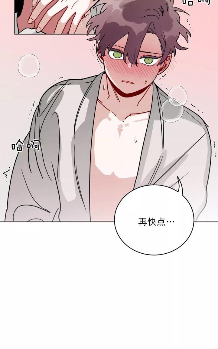 《手语》漫画最新章节 第96话 免费下拉式在线观看章节第【18】张图片