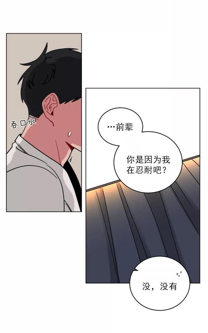 《手语》漫画最新章节 第96话 免费下拉式在线观看章节第【19】张图片