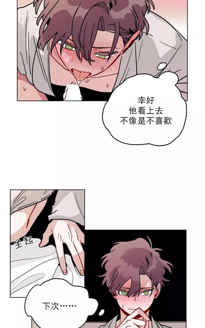 【手语[耽美]】漫画-（ 第96话 ）章节漫画下拉式图片-2.jpg