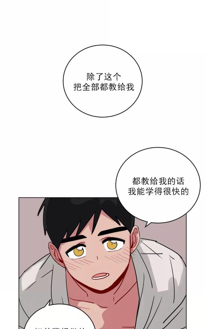 《手语》漫画最新章节 第96话 免费下拉式在线观看章节第【20】张图片