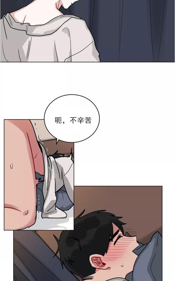 《手语》漫画最新章节 第96话 免费下拉式在线观看章节第【25】张图片