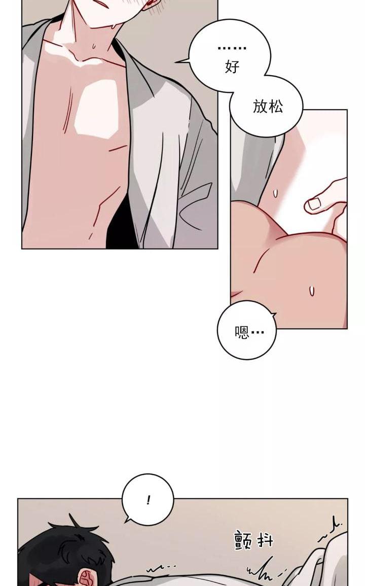 《手语》漫画最新章节 第96话 免费下拉式在线观看章节第【28】张图片