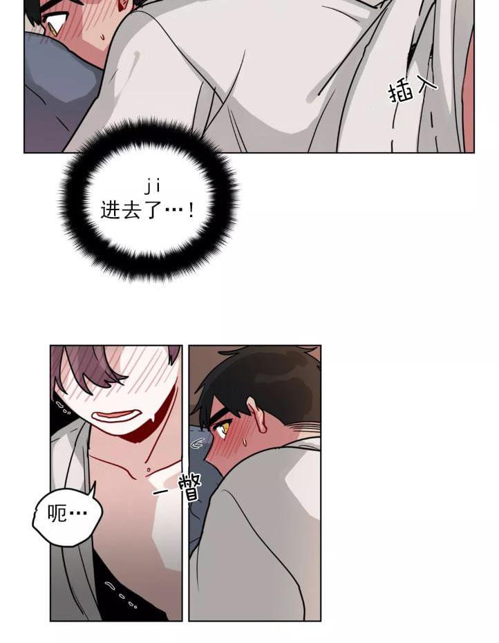 《手语》漫画最新章节 第96话 免费下拉式在线观看章节第【29】张图片