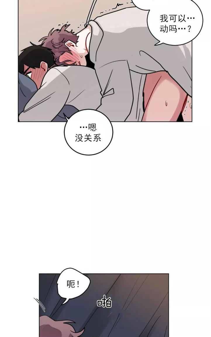 《手语》漫画最新章节 第96话 免费下拉式在线观看章节第【31】张图片