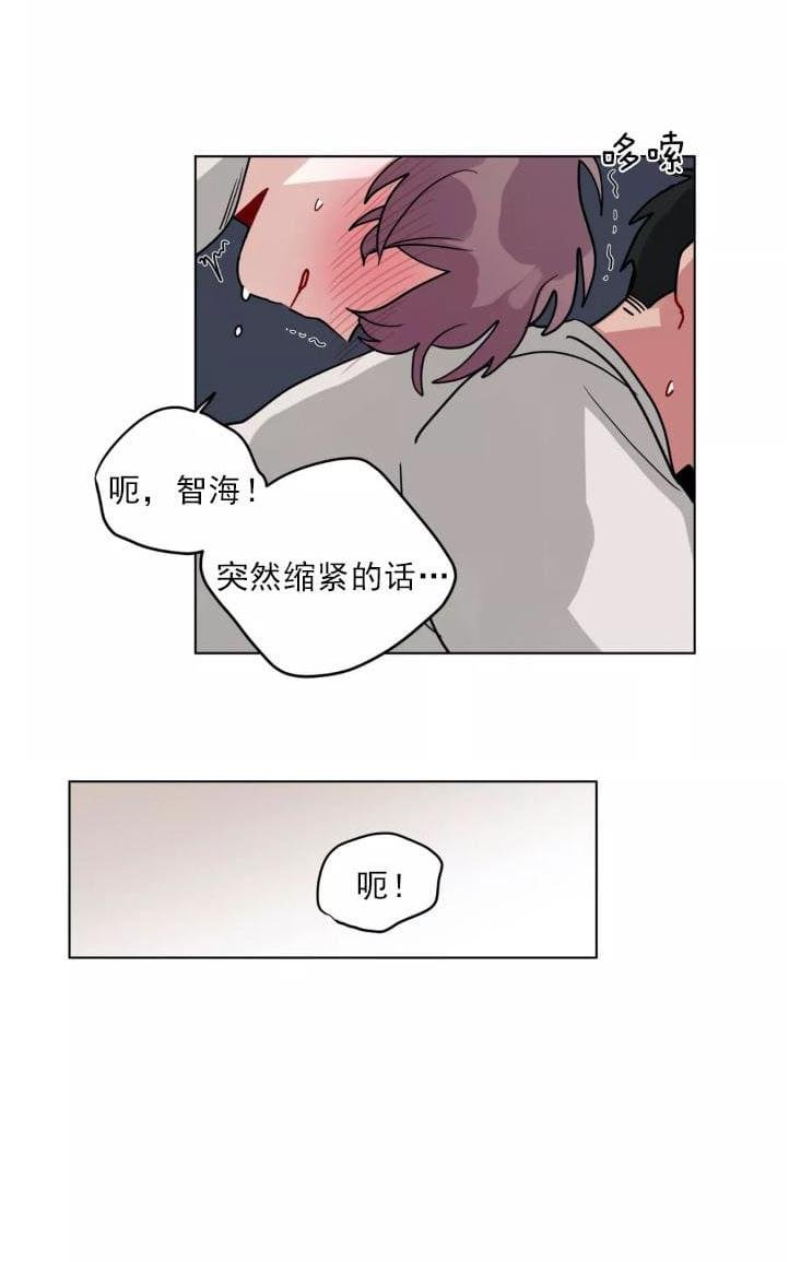 《手语》漫画最新章节 第96话 免费下拉式在线观看章节第【33】张图片