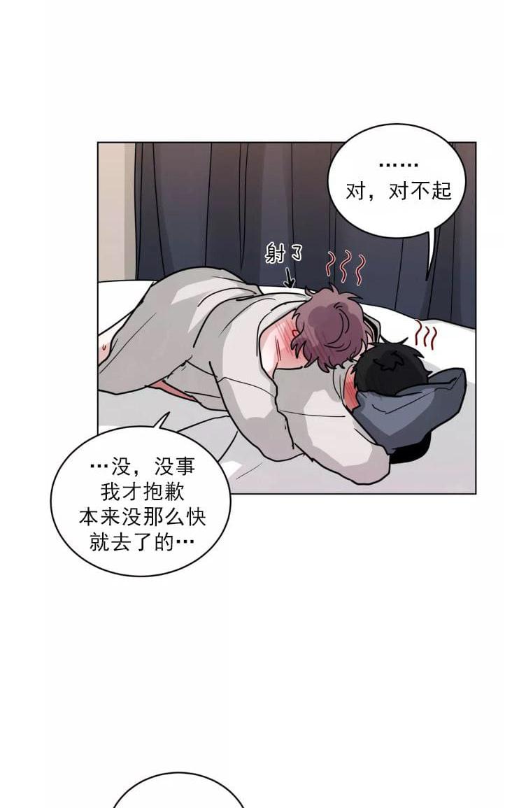 《手语》漫画最新章节 第96话 免费下拉式在线观看章节第【34】张图片