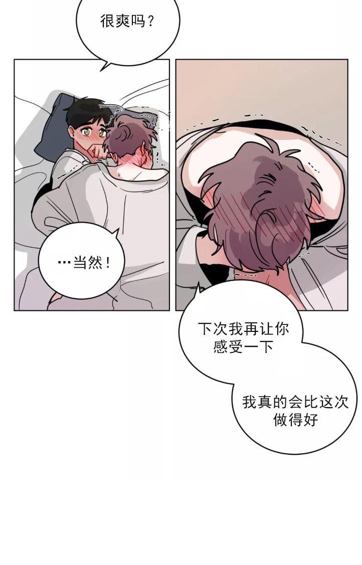 《手语》漫画最新章节 第96话 免费下拉式在线观看章节第【35】张图片