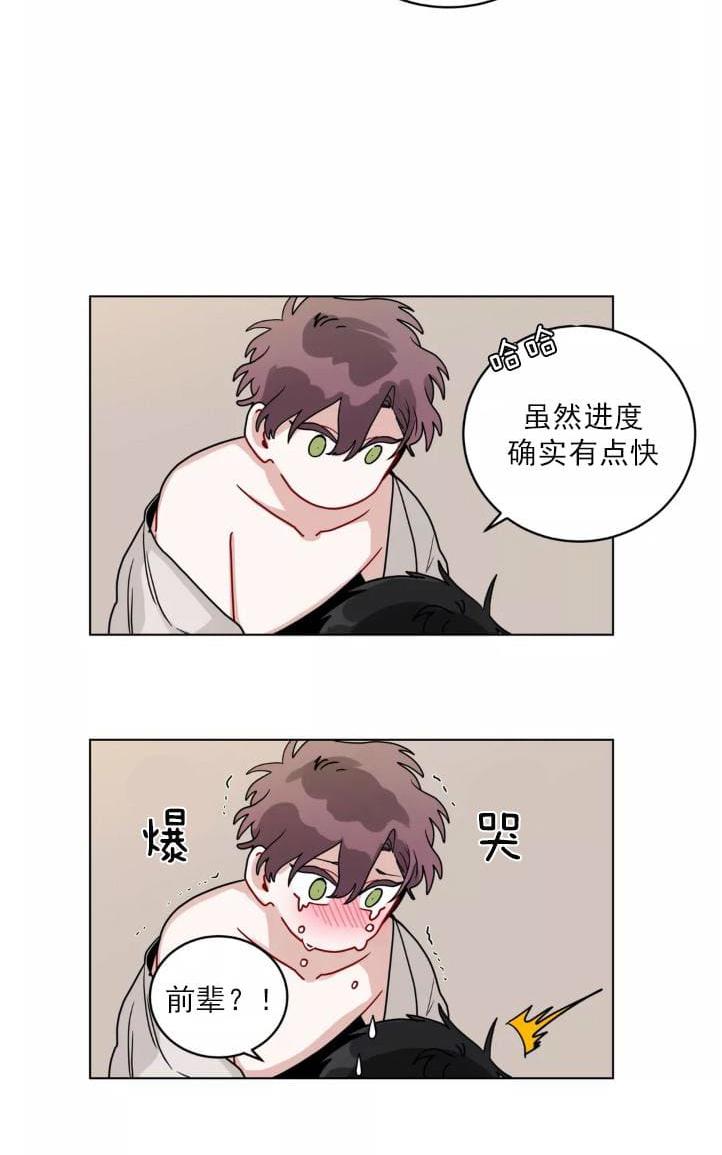 《手语》漫画最新章节 第96话 免费下拉式在线观看章节第【39】张图片