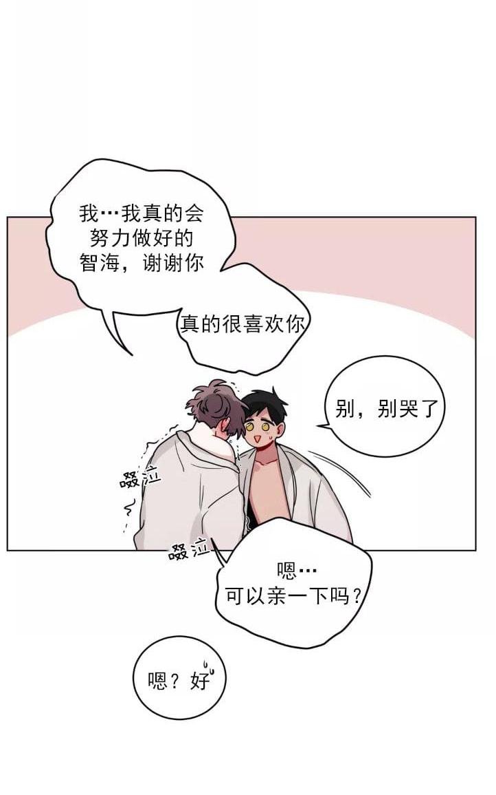 《手语》漫画最新章节 第96话 免费下拉式在线观看章节第【40】张图片