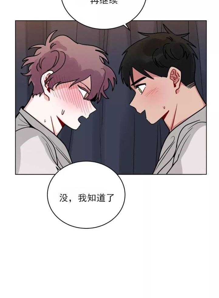 《手语》漫画最新章节 第96话 免费下拉式在线观看章节第【7】张图片