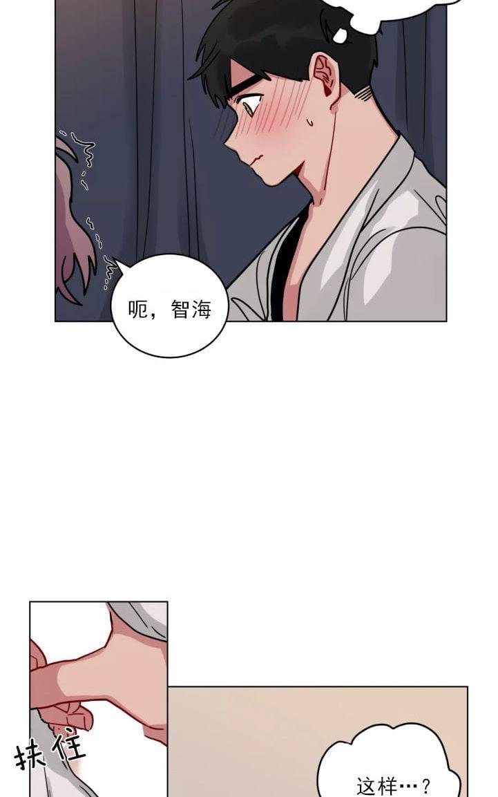 《手语》漫画最新章节 第96话 免费下拉式在线观看章节第【9】张图片