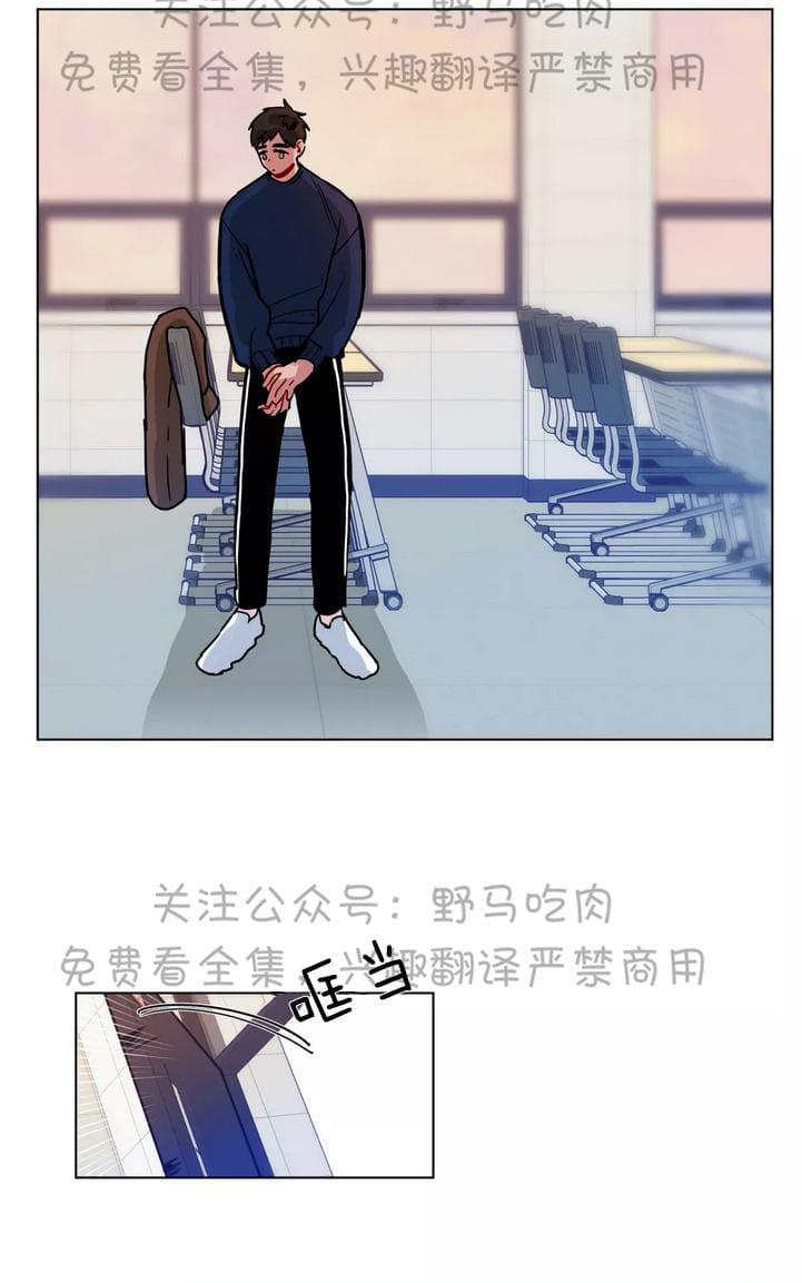 《手语》漫画最新章节 第95话 免费下拉式在线观看章节第【1】张图片