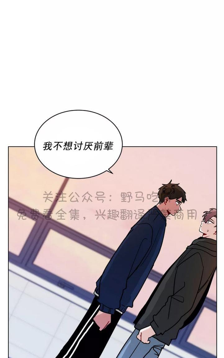 《手语》漫画最新章节 第95话 免费下拉式在线观看章节第【15】张图片