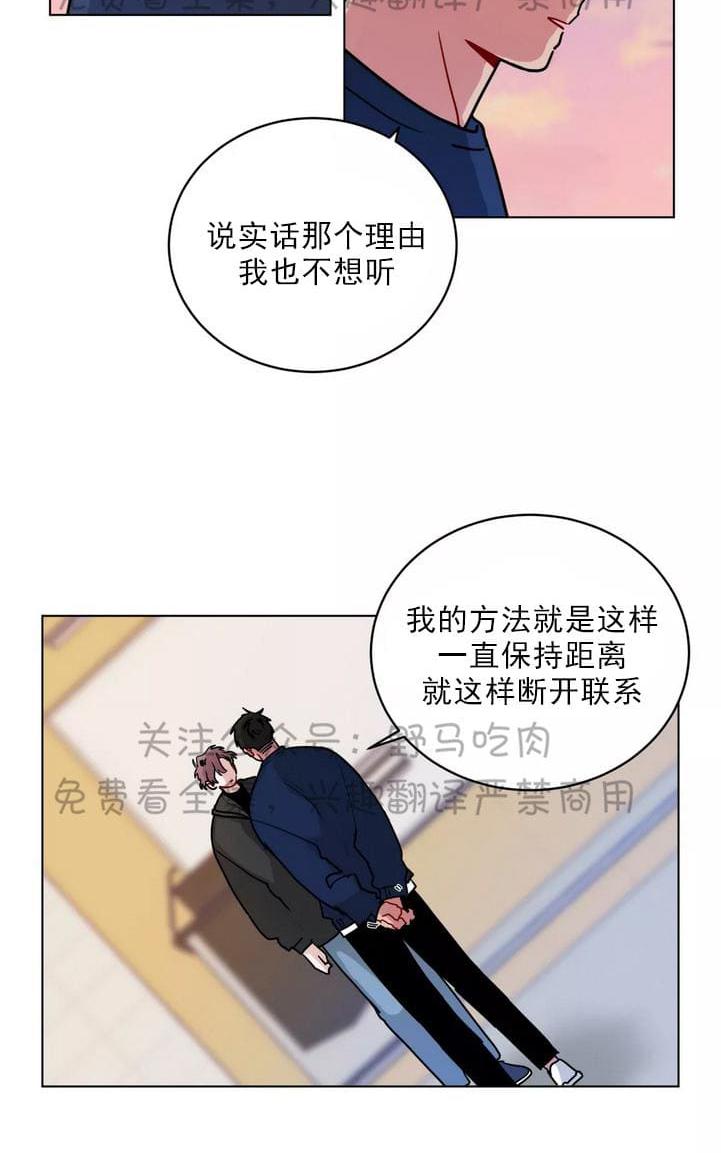 《手语》漫画最新章节 第95话 免费下拉式在线观看章节第【17】张图片