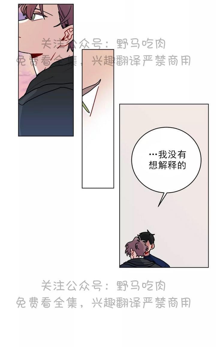 《手语》漫画最新章节 第95话 免费下拉式在线观看章节第【20】张图片