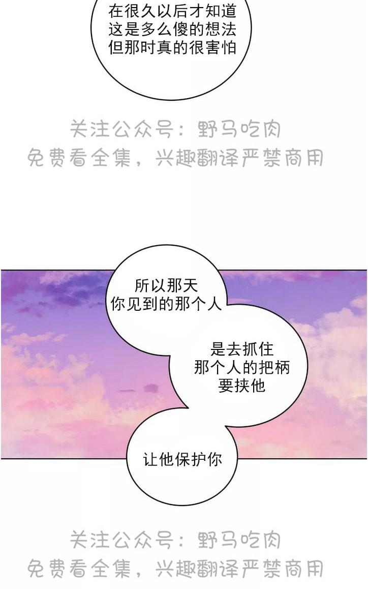 《手语》漫画最新章节 第95话 免费下拉式在线观看章节第【22】张图片