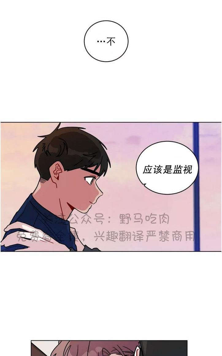 《手语》漫画最新章节 第95话 免费下拉式在线观看章节第【23】张图片