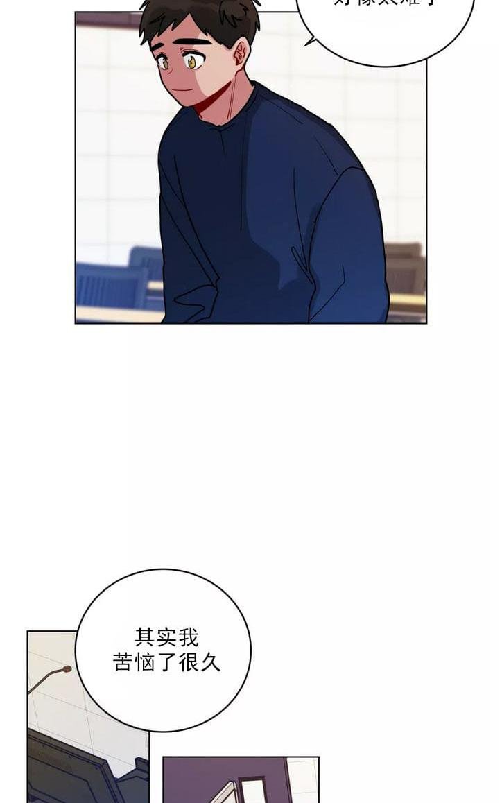 《手语》漫画最新章节 第95话 免费下拉式在线观看章节第【29】张图片