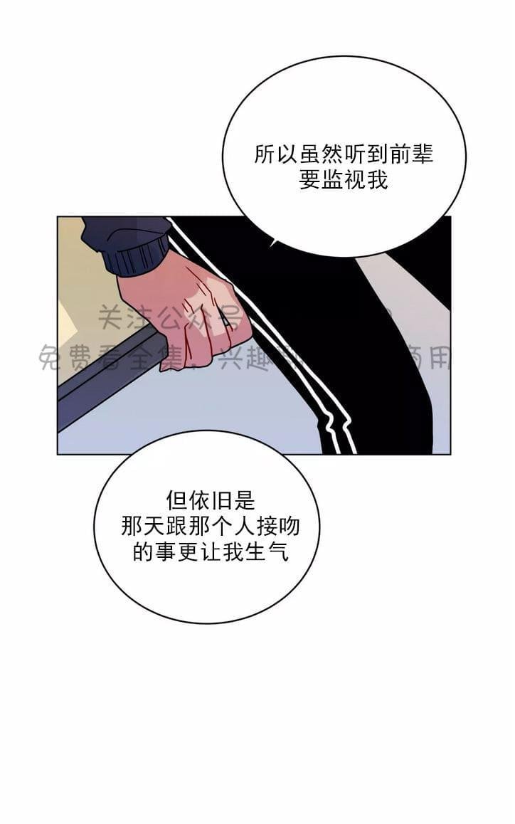 《手语》漫画最新章节 第95话 免费下拉式在线观看章节第【32】张图片