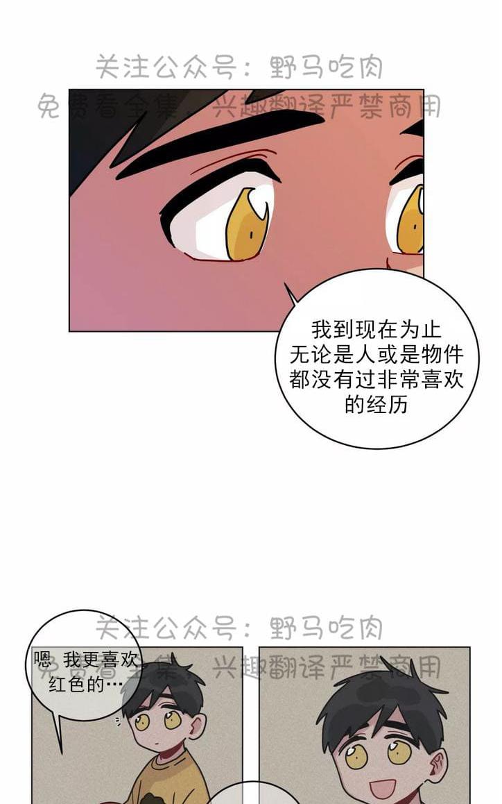 《手语》漫画最新章节 第95话 免费下拉式在线观看章节第【33】张图片