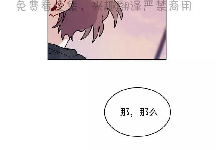 《手语》漫画最新章节 第95话 免费下拉式在线观看章节第【38】张图片