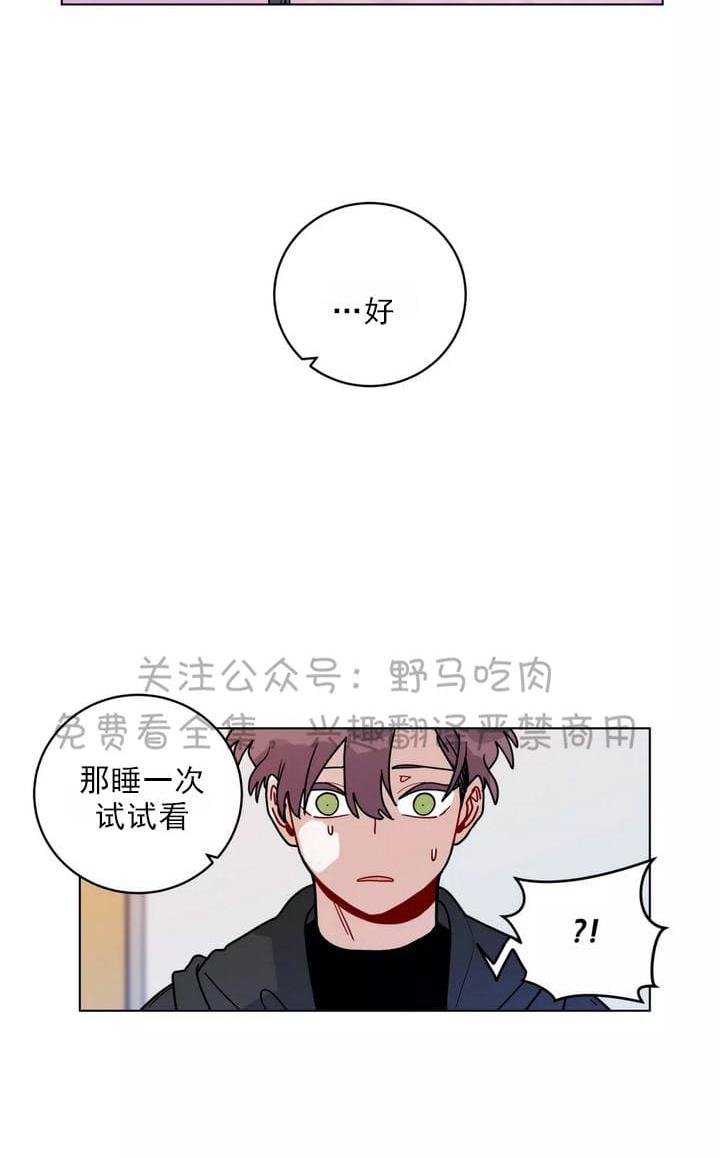 《手语》漫画最新章节 第95话 免费下拉式在线观看章节第【48】张图片