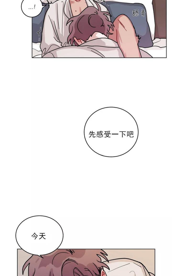 【手语[耽美]】漫画-（ 第95话 ）章节漫画下拉式图片-第57张图片