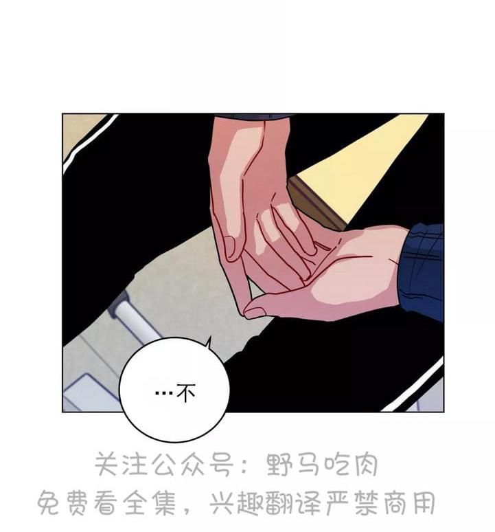 《手语》漫画最新章节 第95话 免费下拉式在线观看章节第【6】张图片