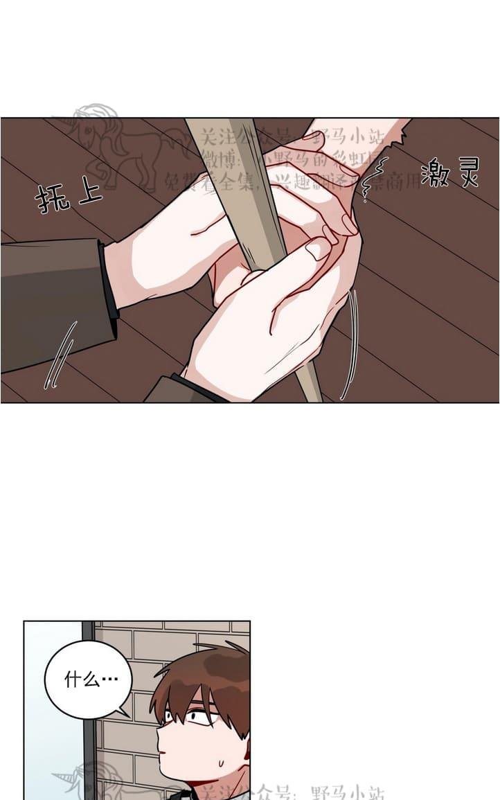 《手语》漫画最新章节 第94话 免费下拉式在线观看章节第【11】张图片