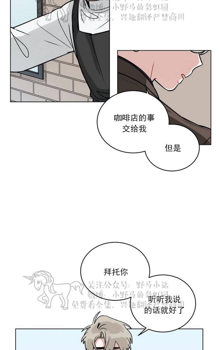 《手语》漫画最新章节 第94话 免费下拉式在线观看章节第【12】张图片