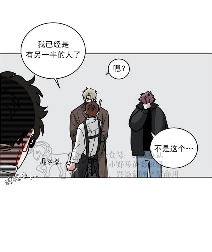 《手语》漫画最新章节 第94话 免费下拉式在线观看章节第【14】张图片