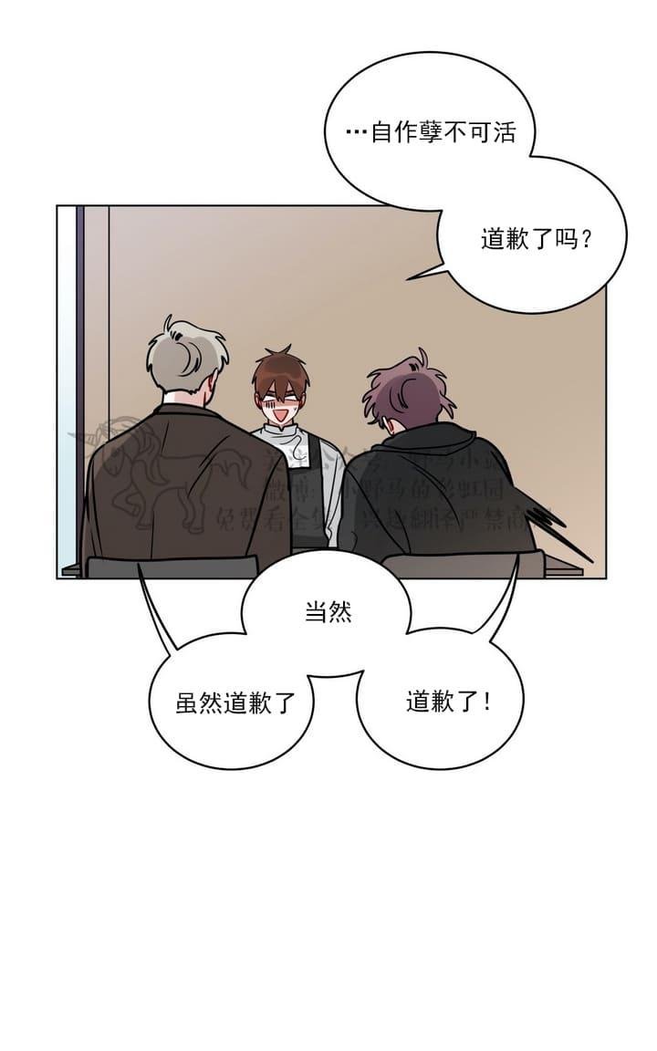 《手语》漫画最新章节 第94话 免费下拉式在线观看章节第【17】张图片