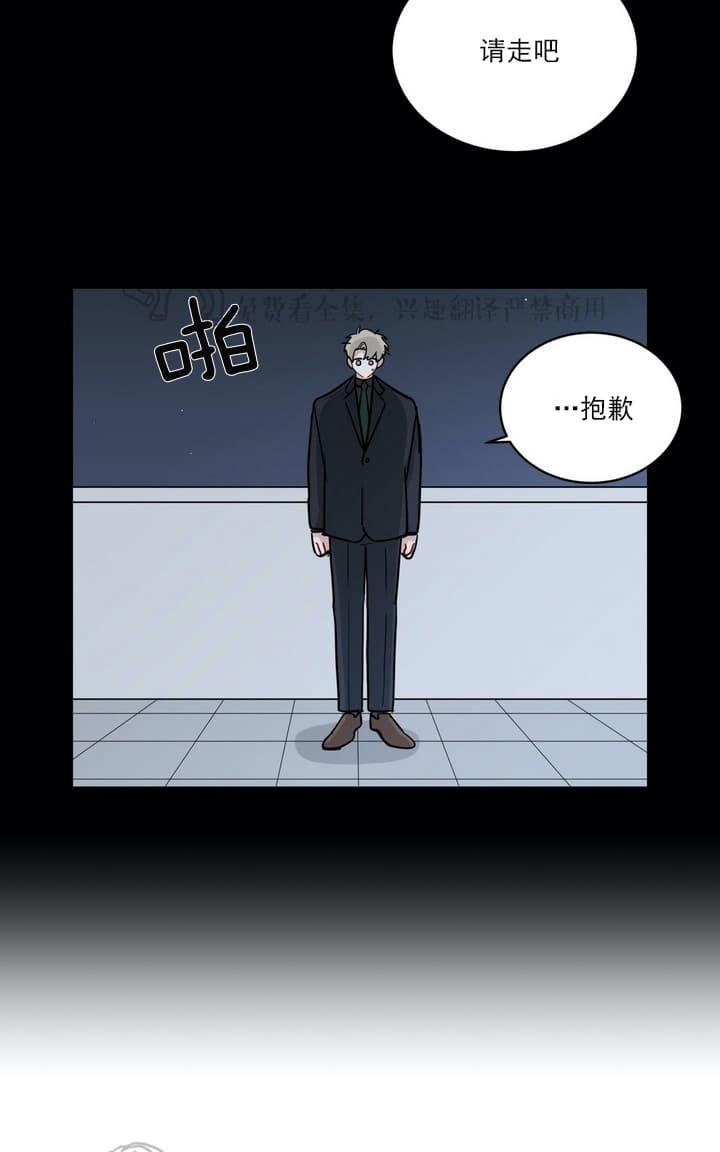 《手语》漫画最新章节 第94话 免费下拉式在线观看章节第【21】张图片