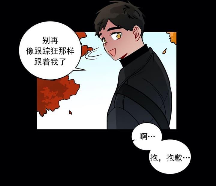 《手语》漫画最新章节 第94话 免费下拉式在线观看章节第【23】张图片