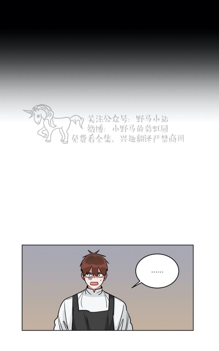 《手语》漫画最新章节 第94话 免费下拉式在线观看章节第【24】张图片