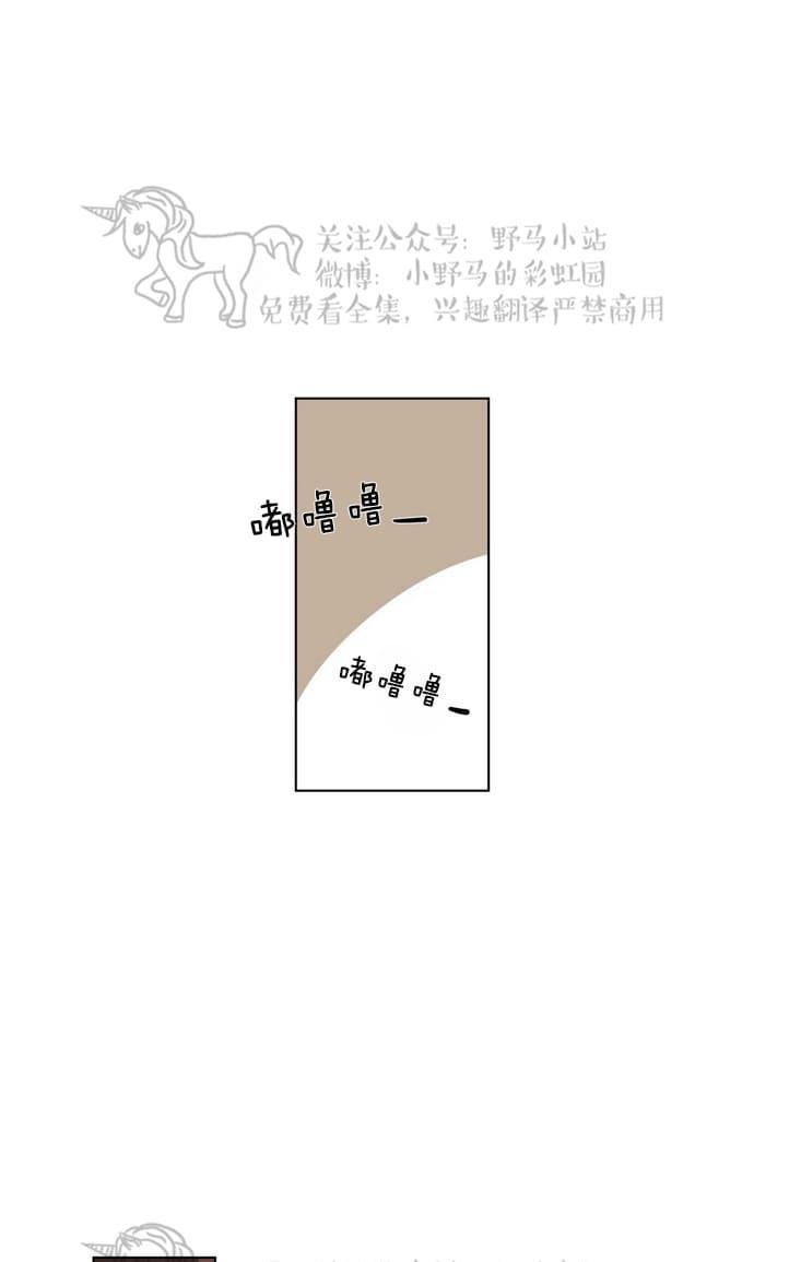 《手语》漫画最新章节 第94话 免费下拉式在线观看章节第【38】张图片